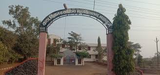 Navnirman Arts Commerce and  Science