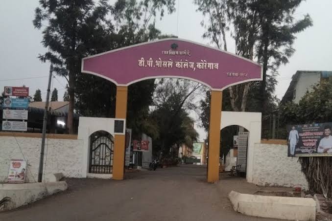 D.P. College, Koregaon