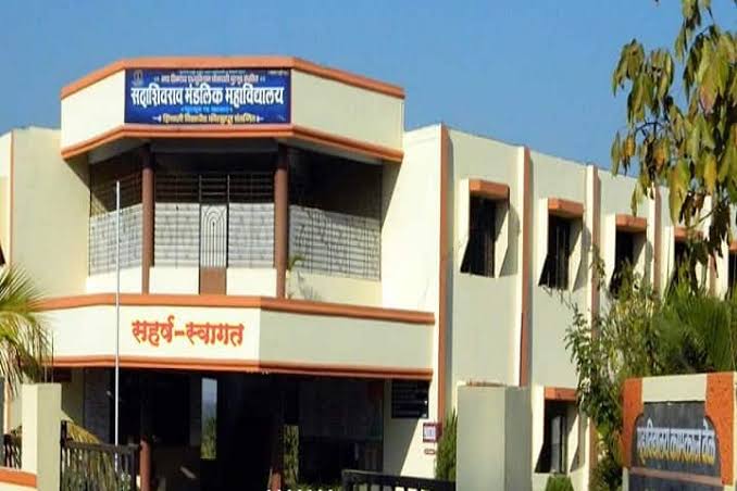 Sadashivrao Mandlik Mahavidyalaya