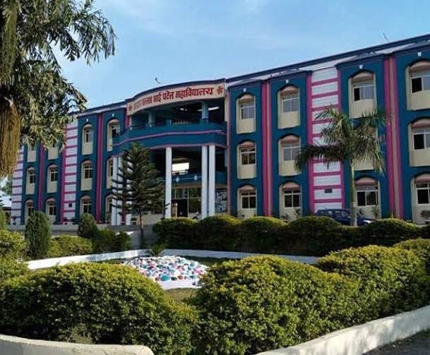 Sardar Vallabhbhai Patel College 