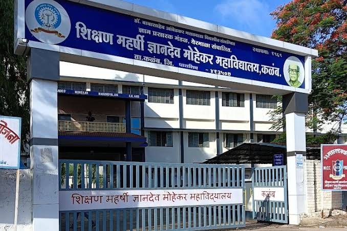 Shikshan Maharshi Dnyandeo Mohekar Mahavidyalaya