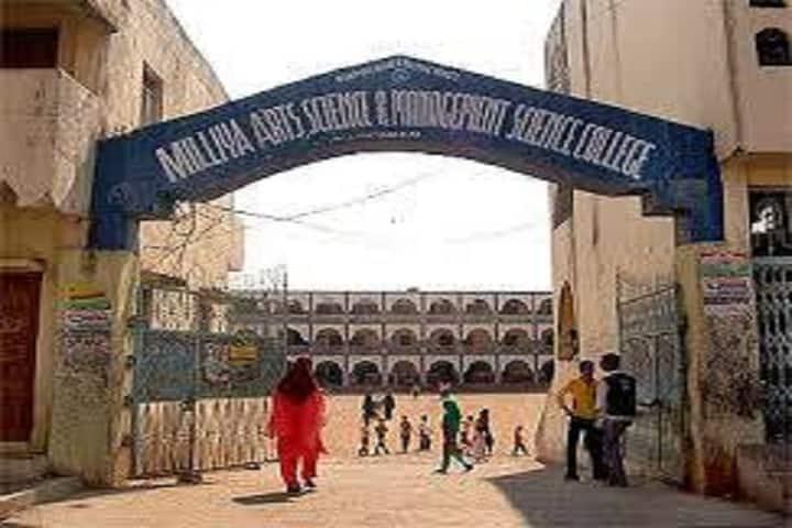 Milliya Arts, Science and Management Science College