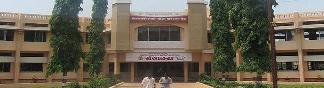 Yashwantrao Chavan Warana Mahavidyalaya College 