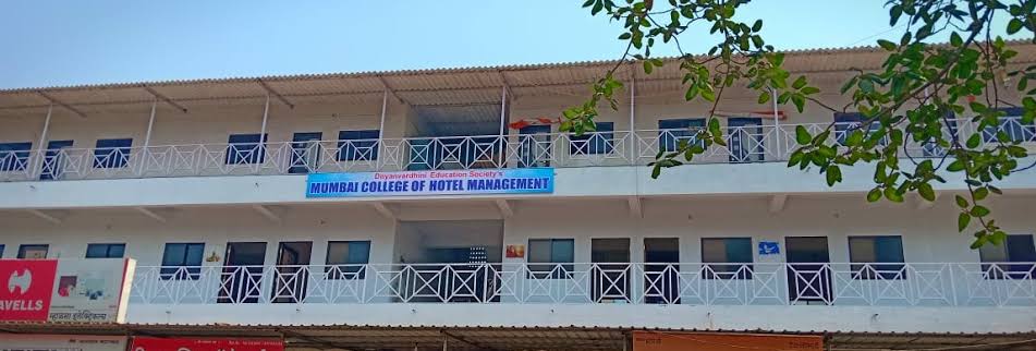 Mumbai College of Management Studies, Aliabug