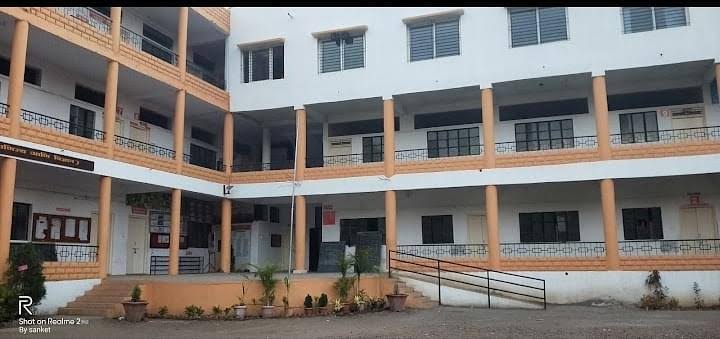 Miraj Mahavidyalaya