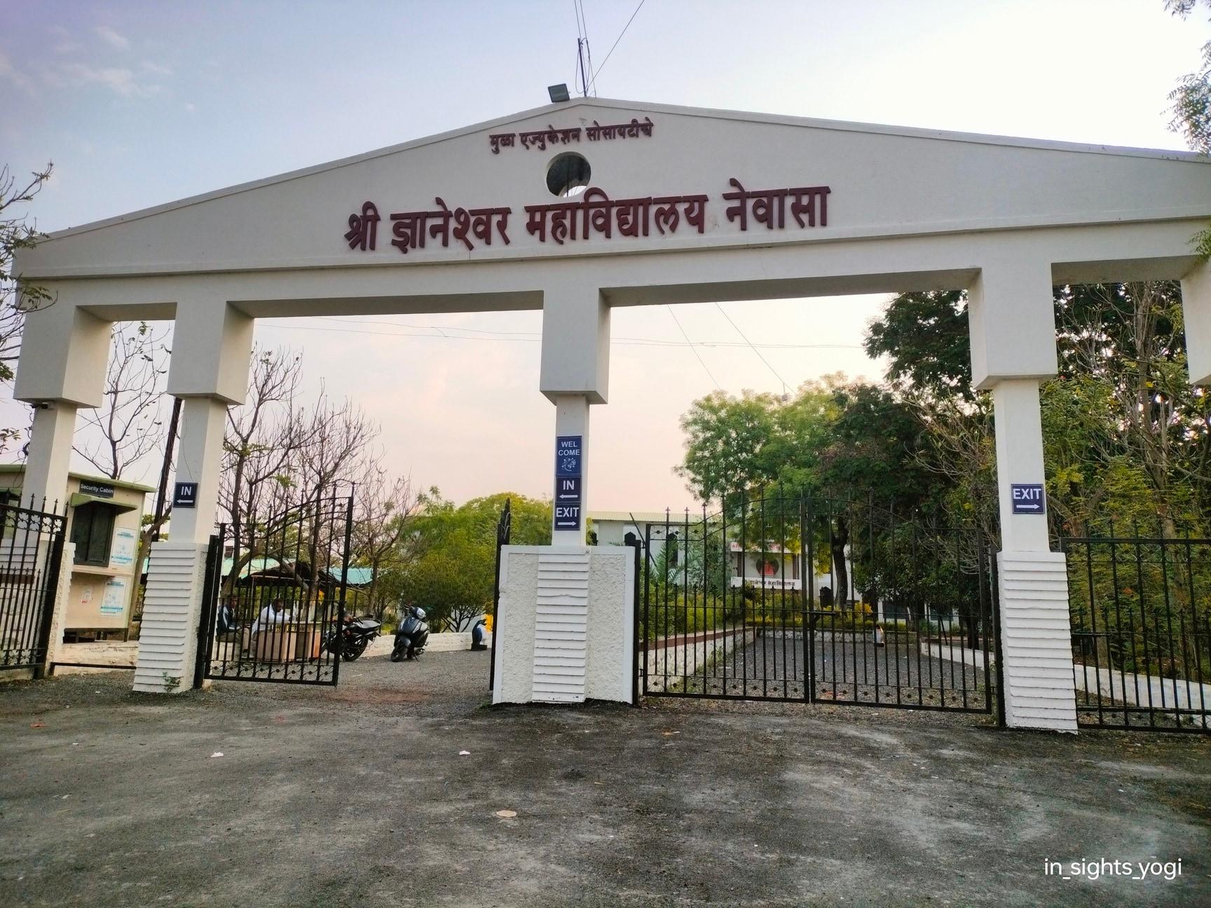  Shri Dnyaneshwar Mahavidyalaya Newasa