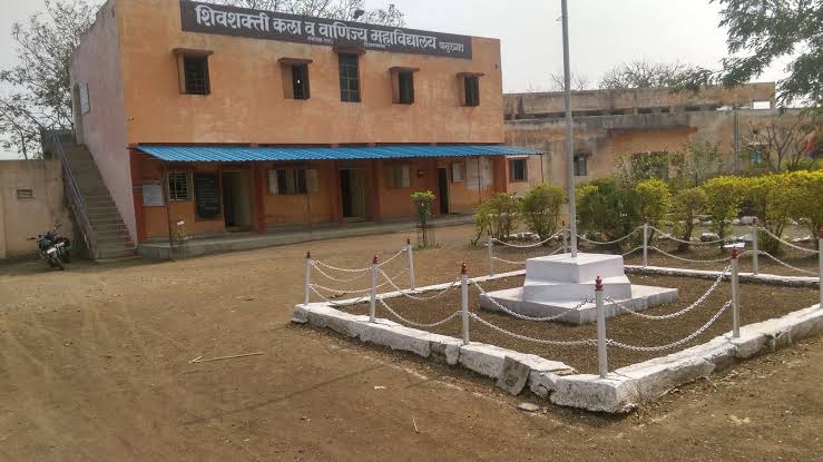 Shivshakti Arts and  Commerce College Babhulgaon