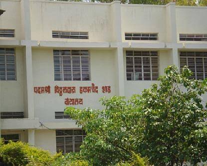 Smt. Champaben Balchand Shah Mahila Mahavidyalaya, Sangli