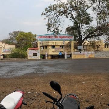 Swami Ramanand Teerth Mahavidyalaya