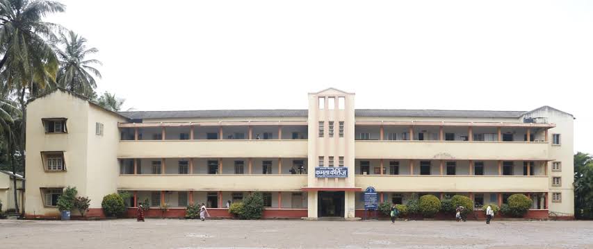 Tararani Vidyapeeth College 