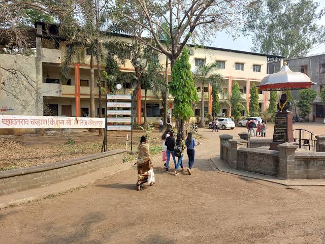 Yashwantrao Chavan College, Kolhapur