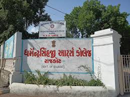 Dharmendrasinhji Arts College