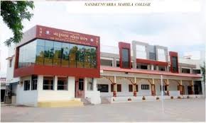 Nandkuvarba Mahila Arts College