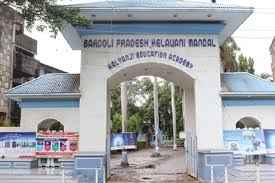 PRB Arts and P.G.R. Commerce College