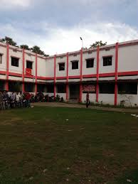 Rajkiya Sanskrit Mahavidyalay