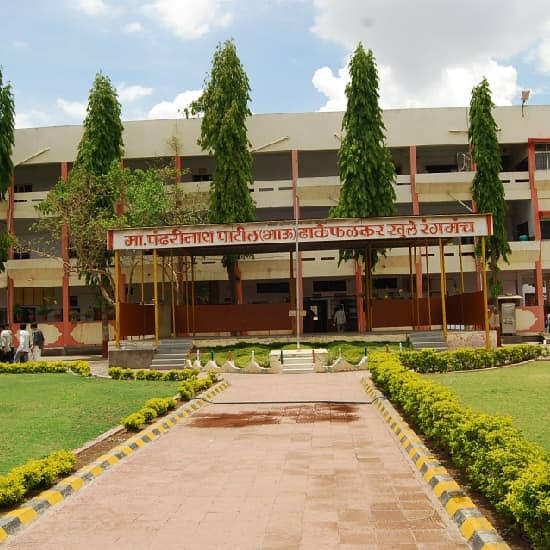 Vivekanand Arts, Sardar Dalipsingh Commerce and Science College