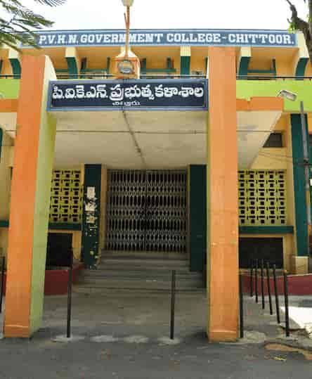 P.V.K.N. Government College