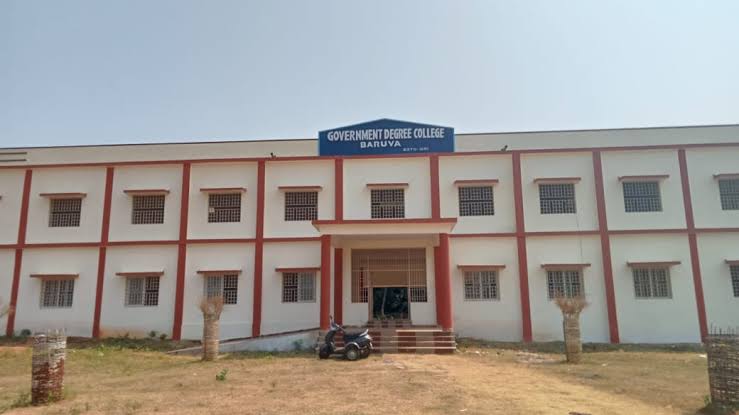 Government Degree College, Srikakulam