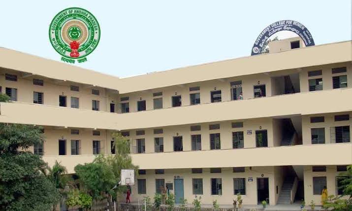 Government Degree Women College, Srikakulam