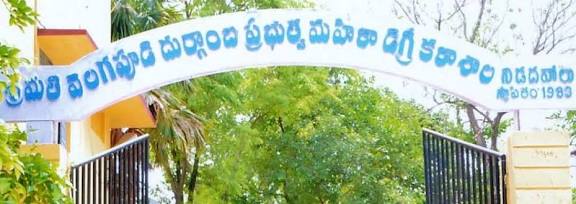 Smt. Velagapudi Durgamba Government Degree College