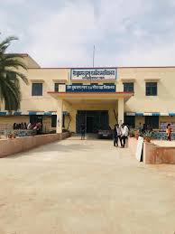 Seth Budhmal Dugar  Government College