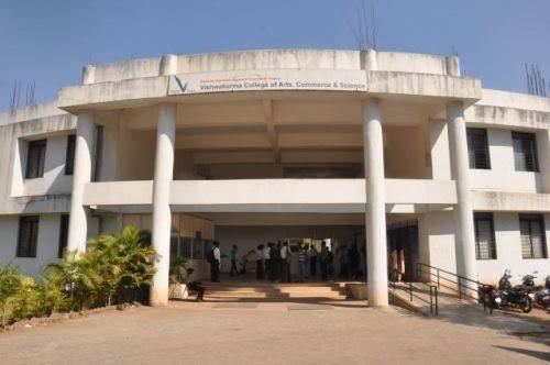 Vishwakarma College