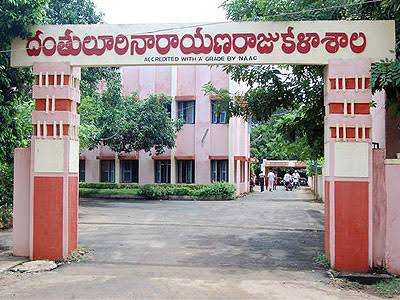 Dantuluri Narayana Raju College
