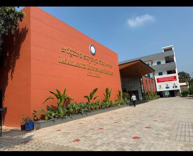 Jagarlamudi Kuppuswamy Choudary  College 