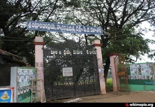 Sri Chitturi Indraiah Memorial Government College