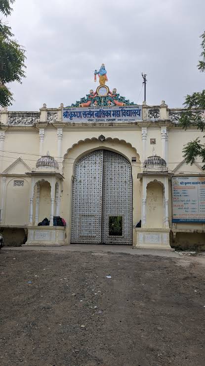 Shri Krishna Satsang Balika Mahavidyalaya