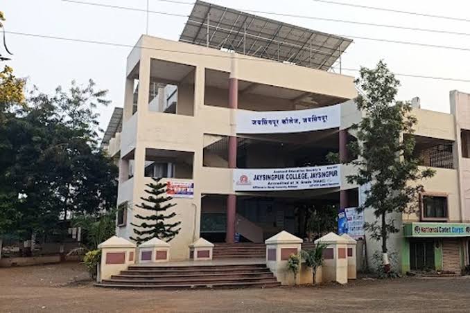 Jaysingpur College, Jaysingpur