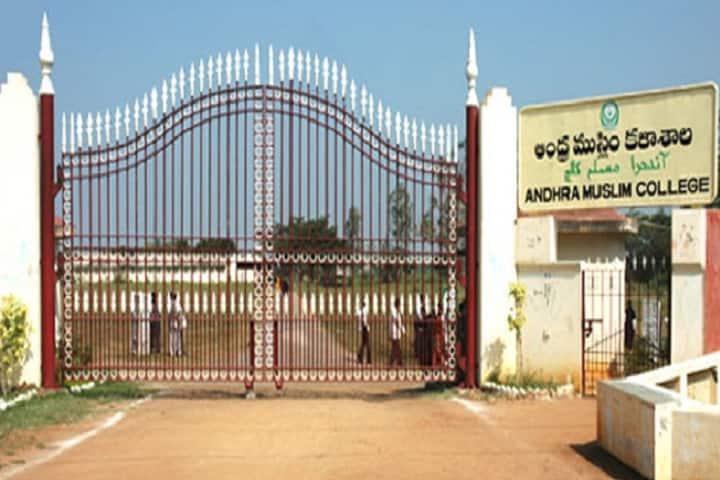 Andhra Muslim College of Arts and Science