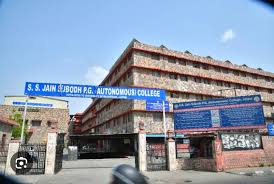 S.S. Jain Subodh PG College, Jaipur