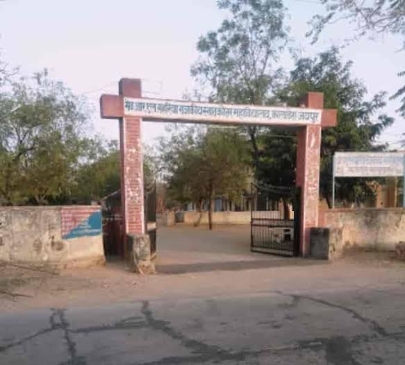 Seth RL Saharia Government PG College, Kaladera