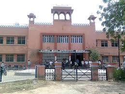 Dungar College, Bikaner
