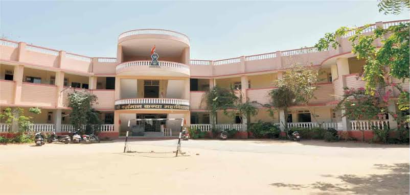 Shri Vardhman Kanya PG Mahavidyalaya, Beawar