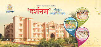 SGVP Darshanam Sanskrit Sansthanam