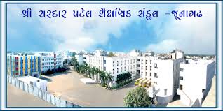 Shree Mahila Arts and Commerce College