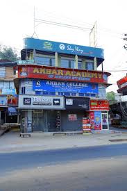 Akbar Academy of Airline Studies - Tirur
