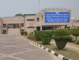 Civil Aviation Training College - CATC