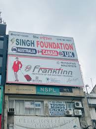 Frankfinn Institute of Air Hostess Training - FIAT Aluva