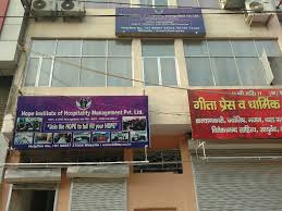Hope Institute of Hospitality Management HIHM