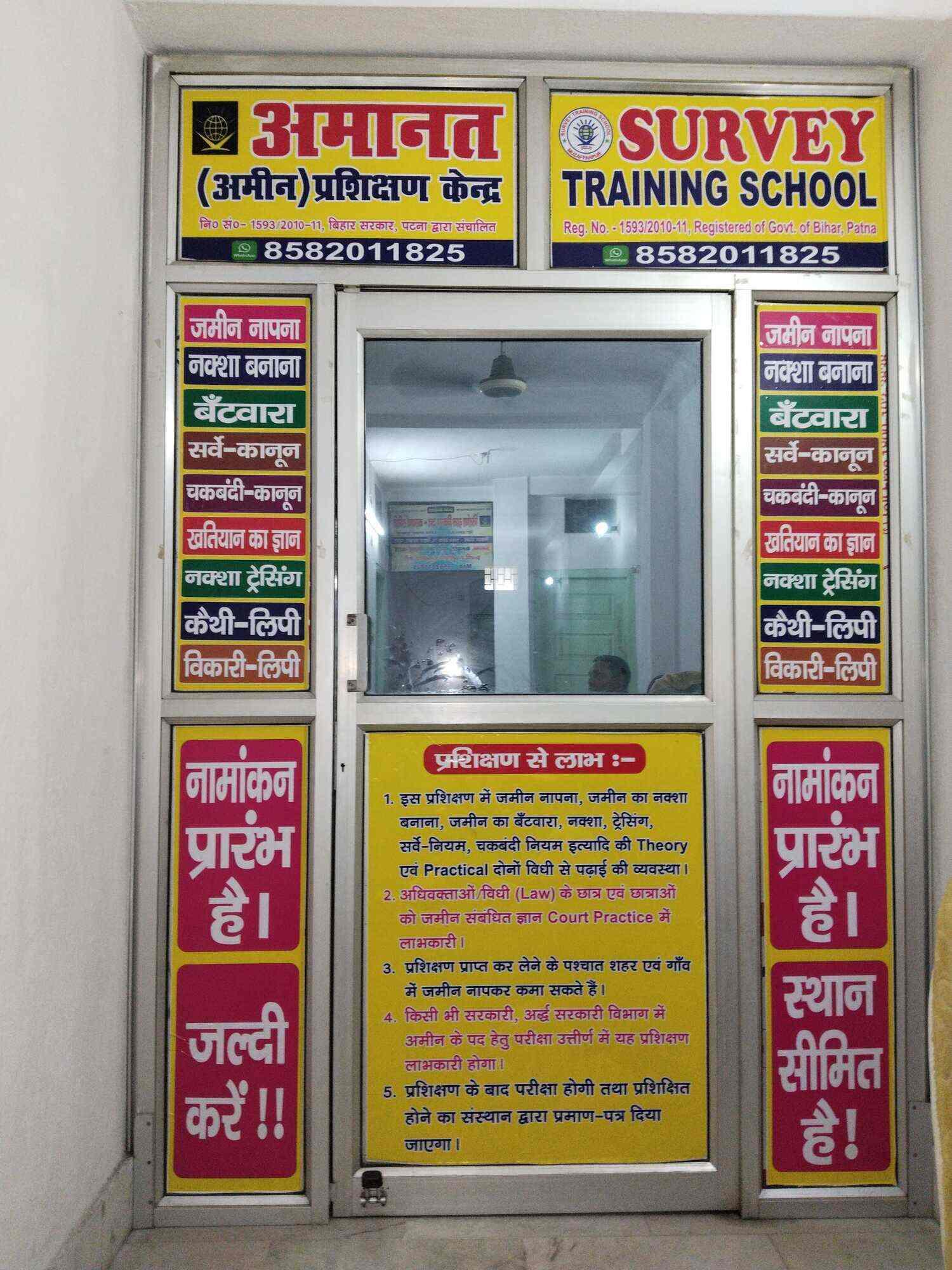 Nirvana Gram Vikas Jan Kalyan Samiti
