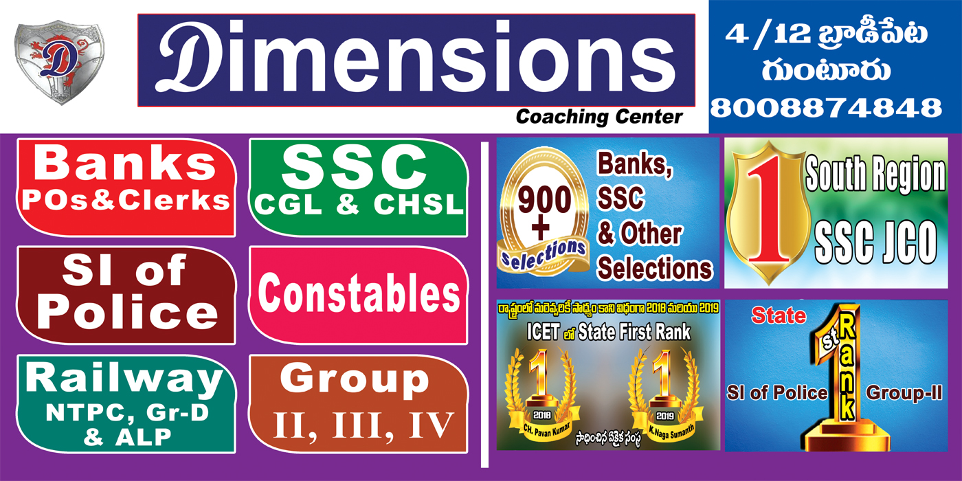 Dimensions Coaching Center
