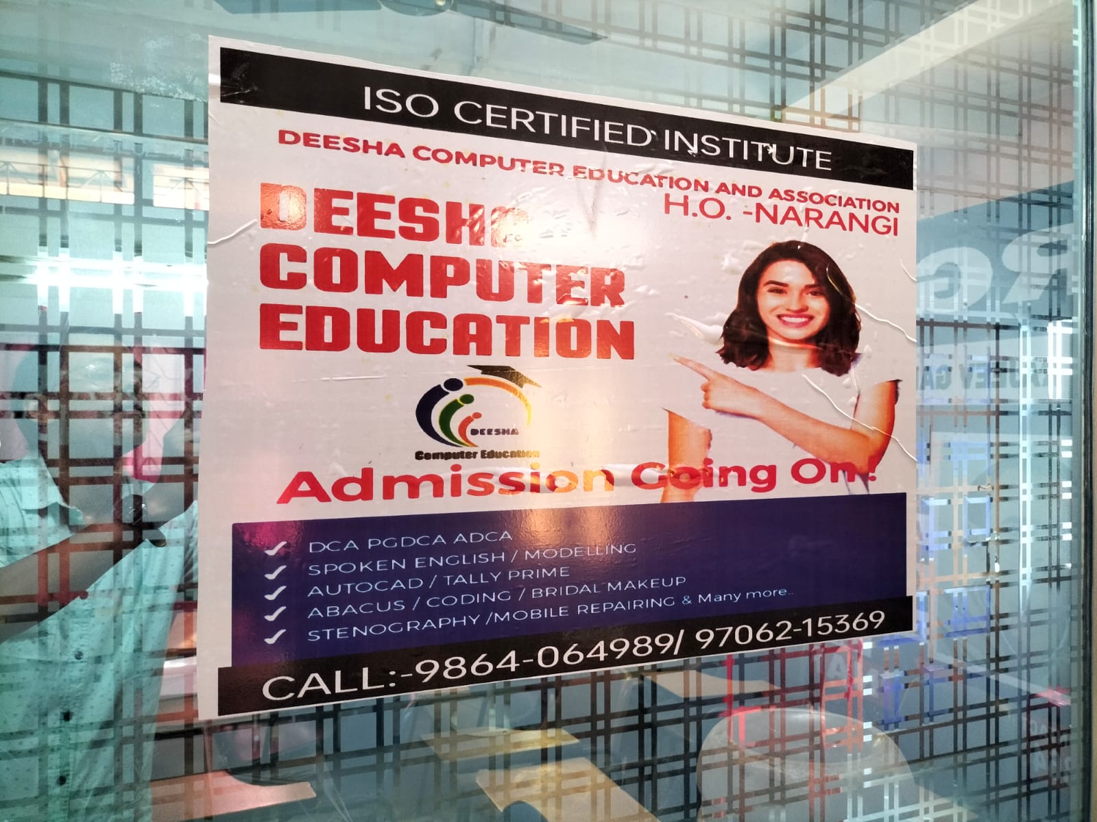 Deesha Computer Education Narangi Centre
