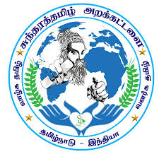Sundratamil Charitable Trust
