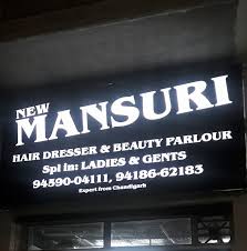 Manusri Beauty Parlour
