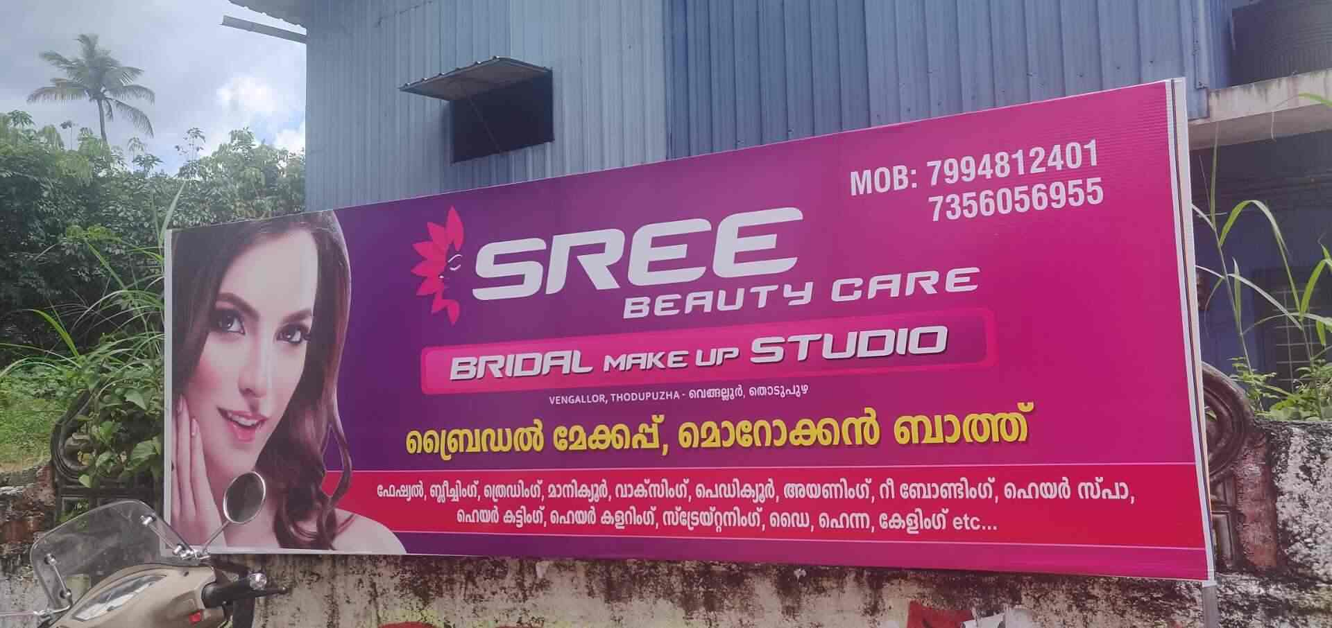 SREE'S BRIDAL STUDIO
