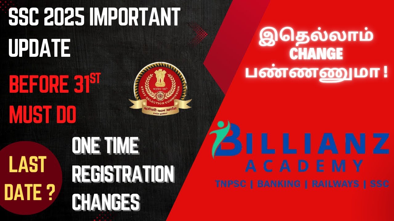 Billianz Academy
