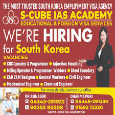 S Cube Ias Academy
